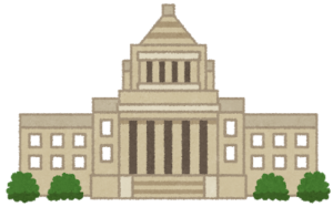 治安系資格 衆議院事務局衛視 参議院事務局衛視 学びの羅針盤